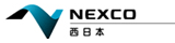 nexco西日本